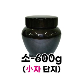 경옥고 소자 단지(500g)-꿀단지/홍삼단지/한의원단지/도자기/도자단지/유리병/다용도단지, 1개