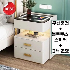 몽스가구 무선충전 침대협탁 침대옆 서랍장 테이블 스피커 3색조명 잠금장치, 가로40cm, 베이직모델(잠금x)-아이보리 화이트