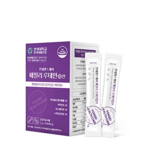 침침한 눈 에 좋은 블루베리맛 분말 가루 루테인 건강 영양제, 60g, 1개