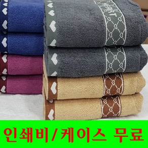 기념수건 타올 개업 답례품 단체행사 수건제작 국산 150g, 회색, 1개