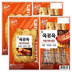 CJ 육공육 리얼직화 삼겹 225g x 2 + 리얼직화 후랑크 255g x 2, 4개