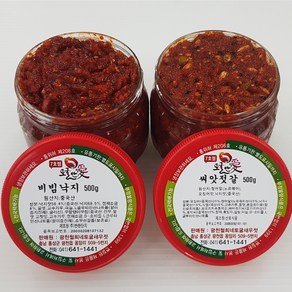 [토굴안애] 1+1 광천 양념젓갈 500g 비빔낙지젓+씨앗젓, 1세트