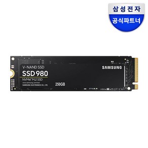 삼성전자 980NVMe M.2 SSD