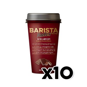 바리스타룰스 벨지엄 쇼콜라모카 컵커피 325ml x 10개