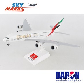 비행기모형 에미레이트항공 모형 Emiates A380-800 1/200 Daon Skymaks SKR698 스카이월드, 1개