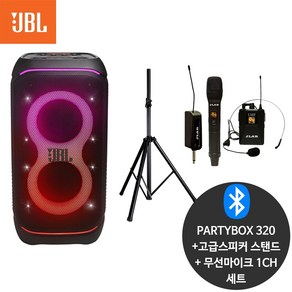 JBL 파티박스320+무선마이크 이동식 블루투스 앰프