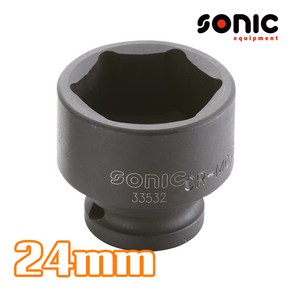 SONIC 소닉 1/2인치 임팩소켓 24mm 33524 임팩용소켓 숏임팩, 1개