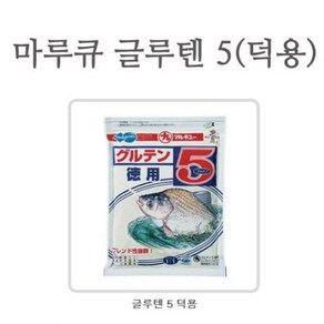 마루큐 글루텐5덕용