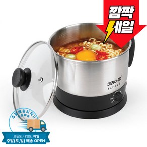 키친아트 라팔 뉴 멀티 포트 1.7 KP-1007FT