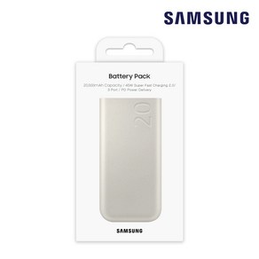 삼성전자 정품 초고속충전 45W 대용량 보조배터리 20000mAh 갤럭시 아이폰 호환가능 EB-P4520 N, 베이지