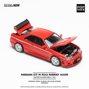 팝레이스 1:64 닛산 스카이라인 GT-R (R33) 니스모 400R - 레드 (후드오픈/트렁크오픈) - PR640091