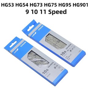 a023 자전거 체인 Deoe HG54 HG95 HG901 HG73 HG701 11V MTB 체인 118L 116 링크 도로 산악 10S 체인, HG54 10단, 1개