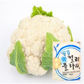 푸드라인_ 냉동 콜리플라워, 1개, 1kg