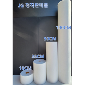 탄탄방수 방수보강포 10cm x 100m 26cm x 100m 65cm x 100m