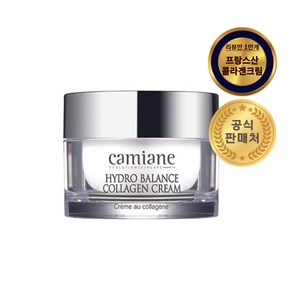 하이드로밸런스 콜라겐 크림 + 랜덤 1달 체험분 샘플 30매, 50g, 1개