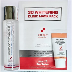 기미엑스 3D 화이트닝 클리닉 데일리토너 (150ml) +3D마스크팩(30ml) + 아하바하폼클렌징(30ml) 잡티관리 미백 주름개선, 1개