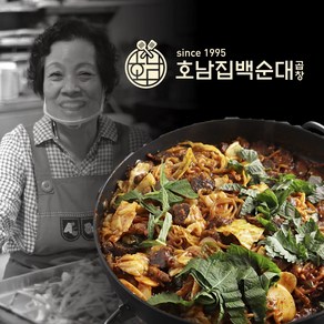 신림동 백순대 곱창 순대 볶음