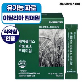 경남제약 헬스케어 케어플러스 식약청인증 파로 효소 프리미엄 30p, 2개, 90g