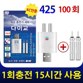 충전식 b c 425 435 배터리 충전기 밧데리 리튬전지 건전지 충전지, 충전식 c b 425 435 충전기 충전지 세트 충, 01.다이교 425충전기+충전지세트