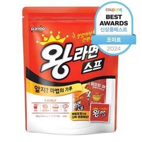 팔도 왕라면 스프 20p, 100g, 1개