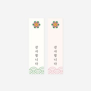 스티커 라벨 - 세로 타입 구름 감사합니다 1장 2매입 3장, 1개