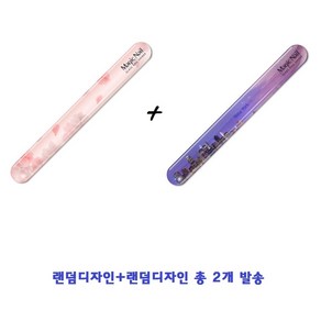 매직네일 네일샤이너, 랜덤디자인1+1, 1개