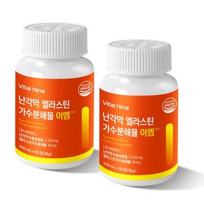 난각막 엘라스틴 가수분해물 이엠 600mg