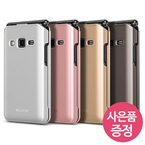 LG 스마트 폴더 / LGM-X100 / MCHCC 휴대폰 케이스 + 깜짝사은품