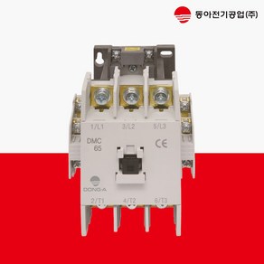 동아전기 전자접촉기 일반형 DMC65 마그네트 스위치 마그네틱 2a2b AC220V, 1개