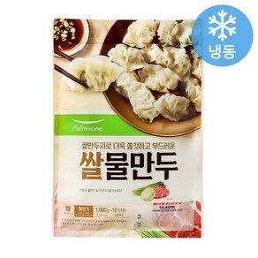 [풀무원] 담백한 쌀물만두 1kg, 1개