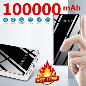 대용량 휴대용 기본 100000mAh 고속 충전 보조 배터리 2USB, 랜덤 컬러