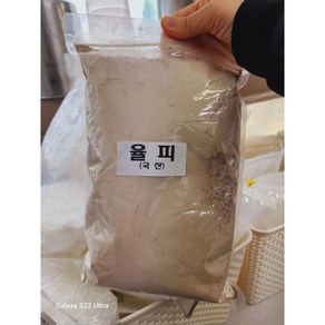 살구씨가루 분말1kg 율피 누룩 율무 백봉령 대용량 팩 마사지 비누만들기, 율피(국산)1kg, 1개, 1개입