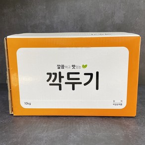 제대로 담근 깍두기10kg 식자재 업소용 전문점 반찬 수입 중국산