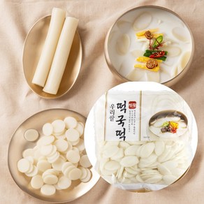 국내산 쌀로 만든 떡국떡, 1개, 1kg