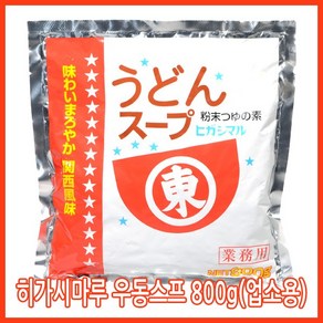 히가시마루 일본 우동스프 800g 업소용 국물 우동다시 만능스프