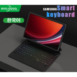 구조독 삼성 갤럭시탭 매직 키보드 케이스 S9 + S8 플러스 S7 FE 12.4 인치(한글각인), Koean, S7 S7 FE S8 S9 PLUS, 1개