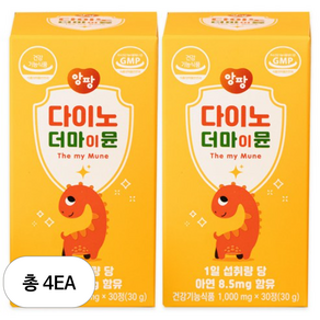 앙팡 다이노 더마이뮨 아연 30p, 30정, 4개