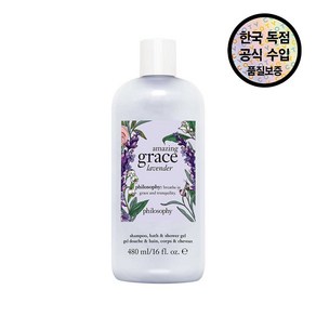 [공식수입원] 필로소피 어메이징 라벤더 트위스트 샤워젤 480ML, 1개