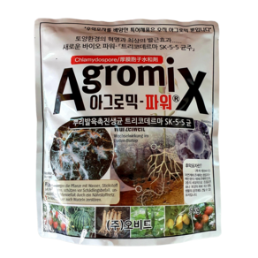 [농사마트] 아그로믹파워 5kg 토양 처리 입제 트리코데르마 미생물 뿌리발육촉진 곰팡이성 장애 예방 사은품 수저