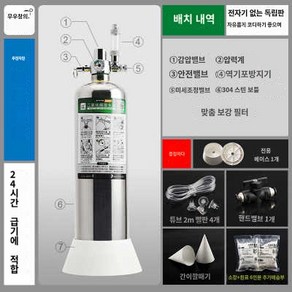 화학이탄 자작이탄 co2생성기 D601 D701, 1개