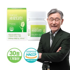 이시형박사의 세로타민 L-트립토판 이시형박사의 세로타민, 1박스, 30정