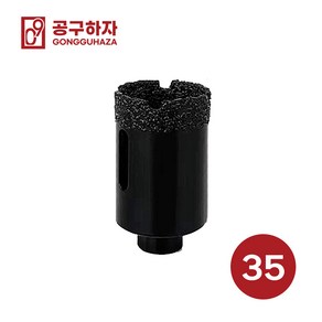 공구하자 M10 그라인더용 스피드 융착 코어 천공 홀쏘 비트, 1개, M10 스피드 35mm