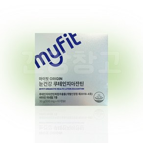 동국제약 눈건강 루테인 지아잔틴 30g (500mg x 60캡슐), 500mg, 60개