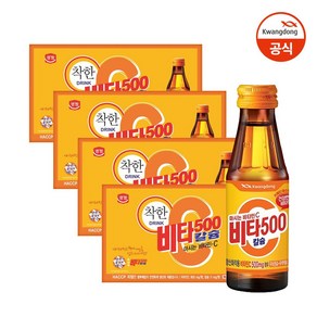 광동 비타500 칼슘 100ml, 40개