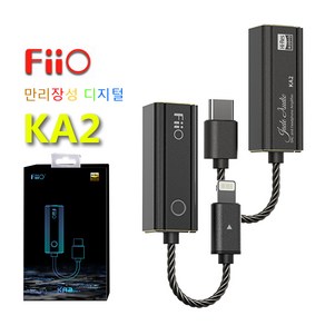 FiiO KA2 Typec/lightning-4.4mm 오디오 디코더 DAC CS43131*2 DSD256