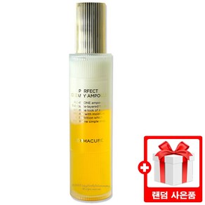 더마큐어 퍼펙트 크리미 앰플 120ml 수량선택 [필미엄컴퍼니], 1개