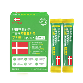 [덴마크유산균맛집] 덴프락 덴마크유산균 프롤린 모유유산균 포스트바이오틱스 효소+3, 1박스, 60g