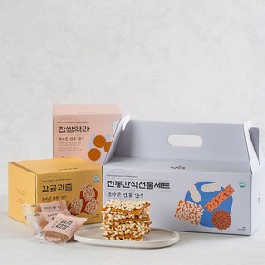 정일품 [단품 2개] 추석 한과선물 감귤과즐 200g(9입 내외)+찹쌀약과 1kg(28입 내외)