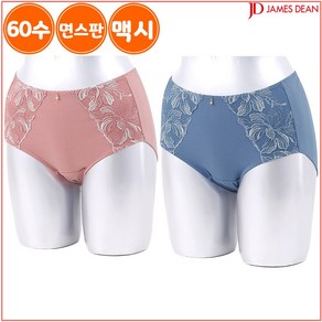 제임스딘 여성 레이스 60수 면스판 맥시 팬티 3매입 W943Z