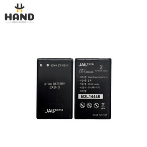 [오늘발송 내일도착] 잘텍 (JALLTECH) JX-300 전용 정품 무전기 배터리, 1개